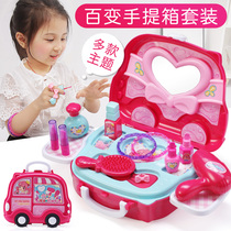 Childrens house toys Mini Cosmetics set Little girl Burger Ice cream Suitcase Suitcase Girl