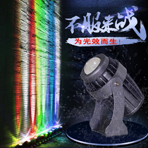 LED spot light Hotel exterior wall ultra-bright remote projection light Wall washer light Beam light beam light Beam light spot light