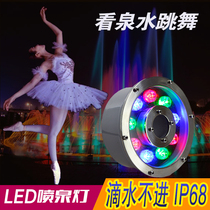 Fountain light LED colorful pool light Underwater light Low pressure waterproof spot light Pool water feature light Fountain underwater light