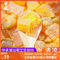 Bergamot lozenges licorice peppermint old fragrant yellow old Citron