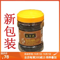 Fusheng Guangdong Chaozhou specialty Sanbao old bergamot 10 years secret gift