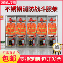 Stainless steel fire suit Combat clothes rack fire suit Double face rotatable rescue clothes hat quick to wear clothes hanger