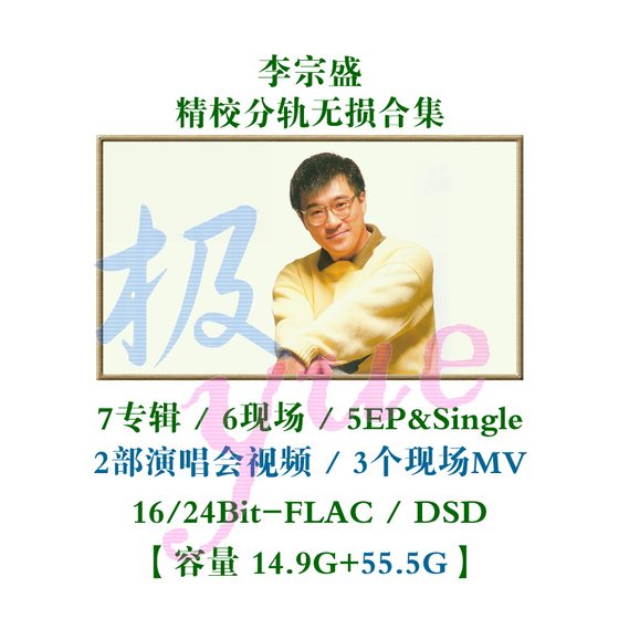 Lee Zongsheng Real-Life 120+ 매우 교정 된 매우 교정 된 초 이득 컬렉션의 무손실 사운드 소스 컬렉션. 자세한 내용은 위의 주요 그림을 참조하십시오 Lee Zongsheng Real-Life 120+ 매우 교정 된 매우 교정 된 초 이득 컬렉션의 무손실 사운드 소스 컬렉션. 자세한 내용은 위의 주요 그림을 참조하십시오