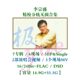 Lee Zongsheng Real-Life 120+ 매우 교정 된 매우 교정 된 초 이득 컬렉션의 무손실 사운드 소스 컬렉션. 자세한 내용은 위의 주요 그림을 참조하십시오 Lee Zongsheng Real-Life 120+ 매우 교정 된 매우 교정 된 초 이득 컬렉션의 무손실 사운드 소스 컬렉션. 자세한 내용은 위의 주요 그림을 참조하십시오