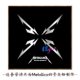 Metallica Fever Multi-Version 매우 절묘한 컬렉션 24/32/DSD+16 라이브 비디오 Metallica Fever Multi-Version 매우 절묘한 컬렉션 24/32/DSD+16 라이브 비디오