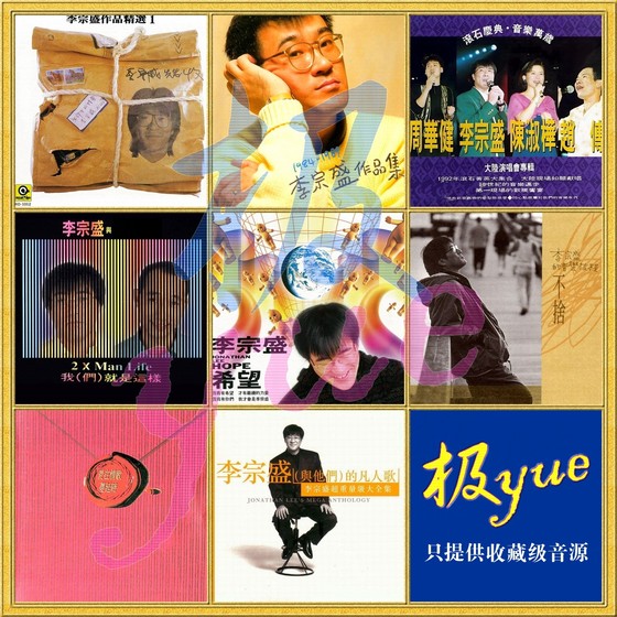 Lee Zongsheng Real-Life 120+ 매우 교정 된 매우 교정 된 초 이득 컬렉션의 무손실 사운드 소스 컬렉션. 자세한 내용은 위의 주요 그림을 참조하십시오 Lee Zongsheng Real-Life 120+ 매우 교정 된 매우 교정 된 초 이득 컬렉션의 무손실 사운드 소스 컬렉션. 자세한 내용은 위의 주요 그림을 참조하십시오