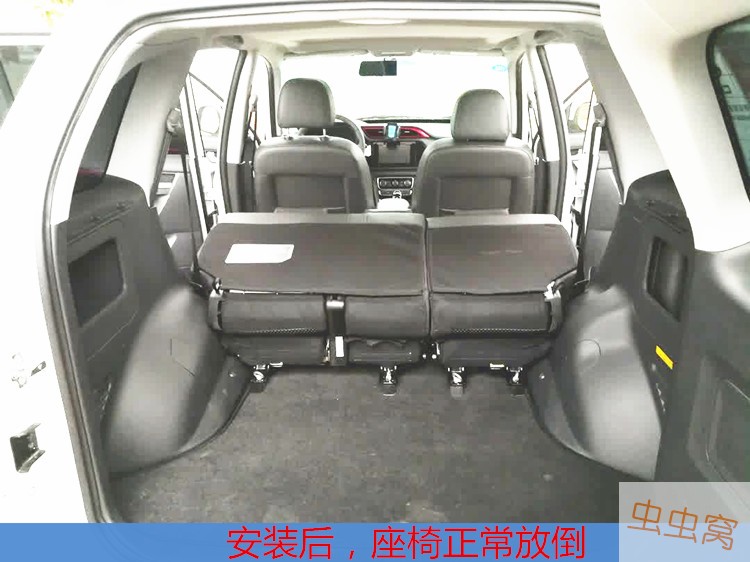 奇瑞瑞虎3后排座椅后移瑞虎后座椅改装座椅折翻转空间4s店专供