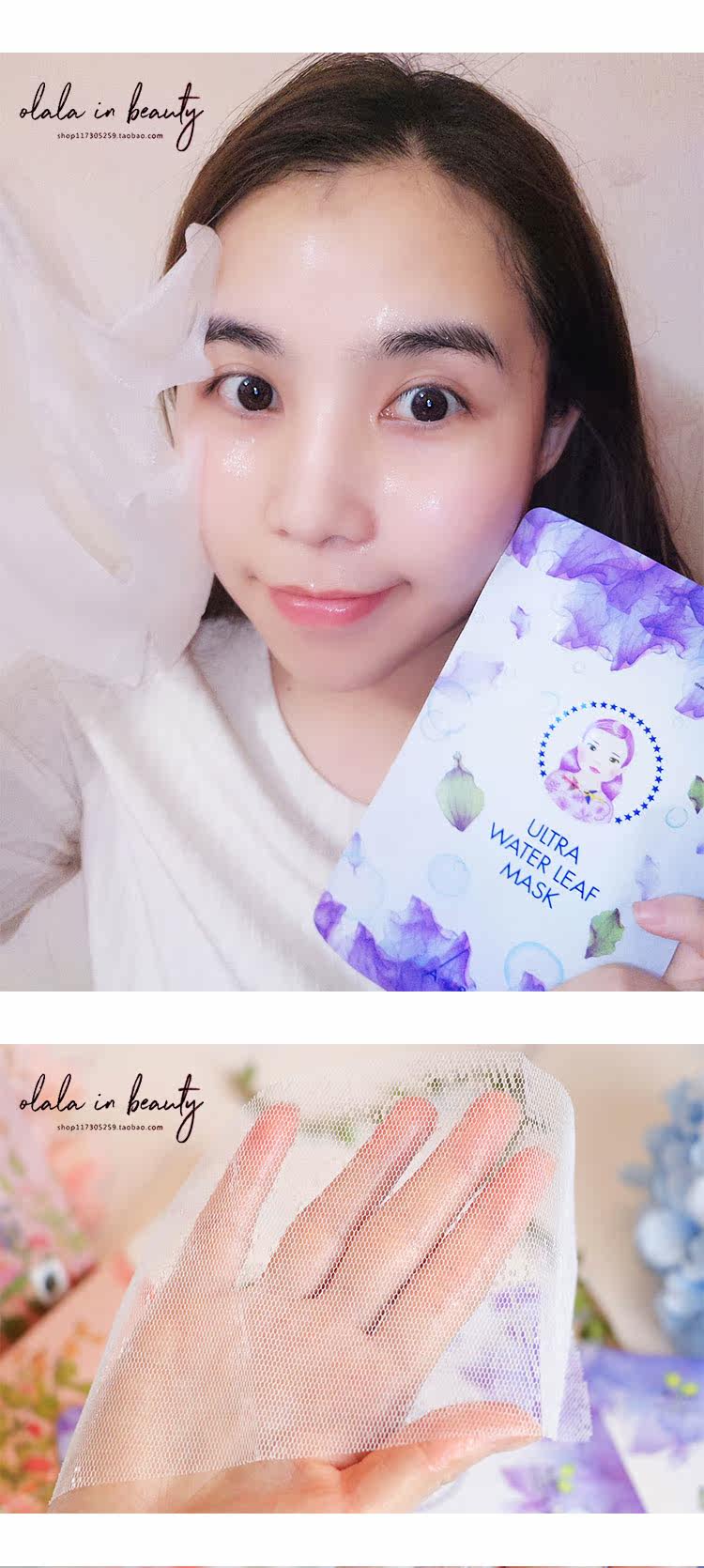 a by bom艾柏梵超能婴儿神仙叶面膜植物人参精华补水面膜弹力紧致_7折