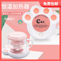 Warm cup gift warmer cats claw constant temperature treasure warm coaster electric insulation base water cup hot milk artifact