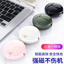 The three-in-one telescopic fast charging data cable is suitable for Apple Huawei type-c Android USB fast charging data cable car