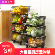 Kitchen shelves floor multi-layer vegetable and fruit storage basket storage toys household items movable storage basket