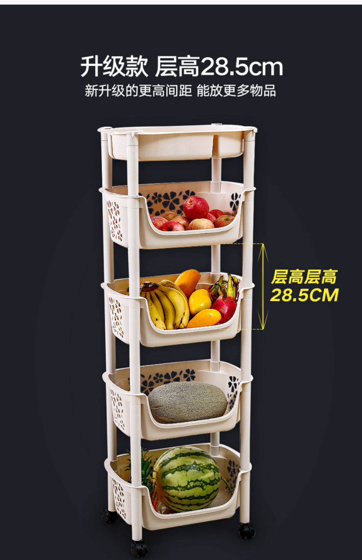 厨房蔬果置物架家用移动式塑料放菜架子多层落地收纳筐架菜篮菜架