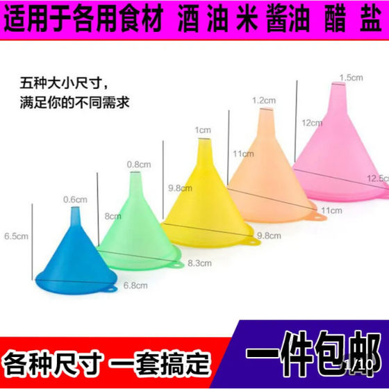 1 3 5 small funnels Home plastic refueling funnel small caliber mini mini funnel packer
1 3 5 small funnels Home plastic refueling funnel small caliber mini mini funnel packer