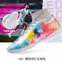 Mandarin duck rainbow football shoes mens Cristiano Ronaldo assassin cr7 spikes ag large size student broken nails tf artificial grass training shoes