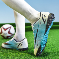 Cristiano Ronaldo assassin 14 football shoes male goalkeeper male and female adult AG spikes children TF broken nails artificial grass mens shoes