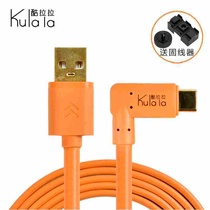 type-c3 0 Nikon camera Z6 Z7 Z50 D780 online shooting line Canon RP Fuji XT3 transmission line