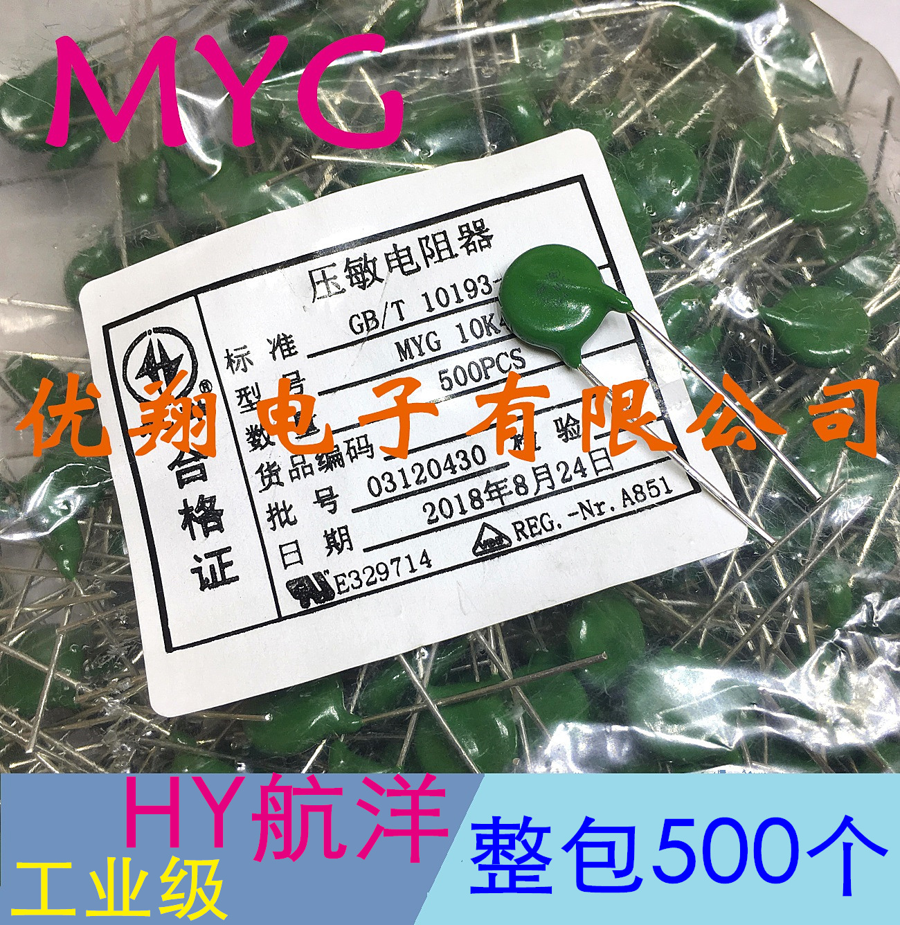 MYG sail 10K751 10K751 10K821 10K821 10D 10D varistor 750V 820V 1KV (500) -Taobao