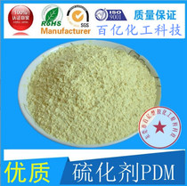 Vulcanizing agent PDM high quality vulcanizing agent PDM crosslinking agent PDM Factory Direct
