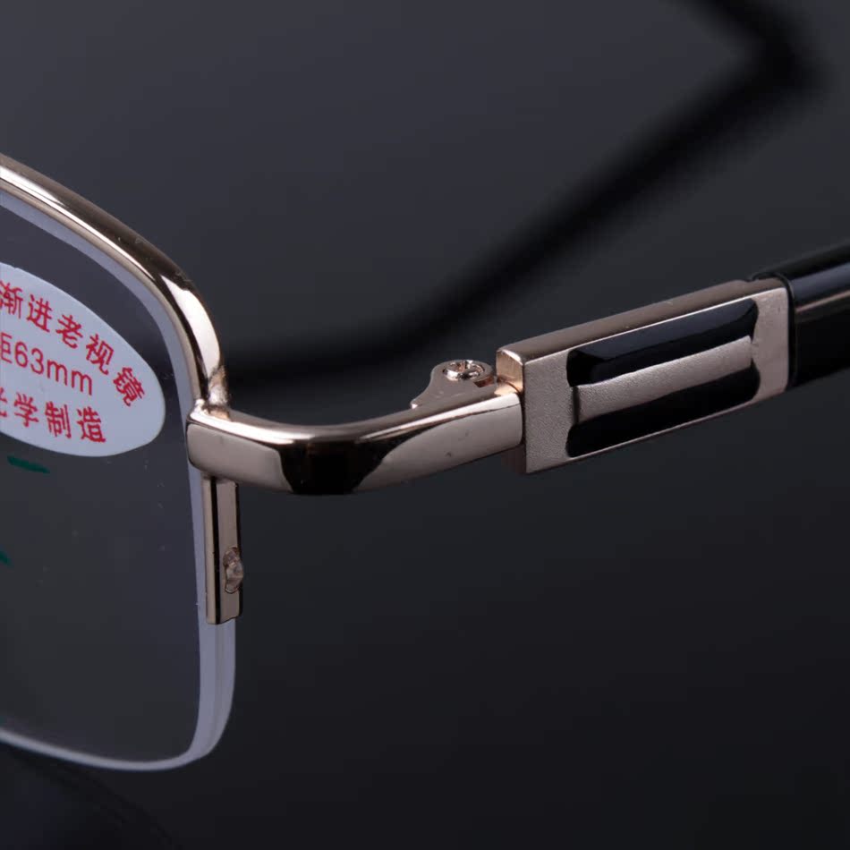 福满堂渐进多焦点老花镜男款高档超轻树脂远近两用老花眼镜包邮