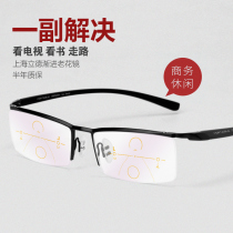 Far and near Dual-light color-changing reading glasses male smart zoom progressive multi-focus presbyopia glasses P9905