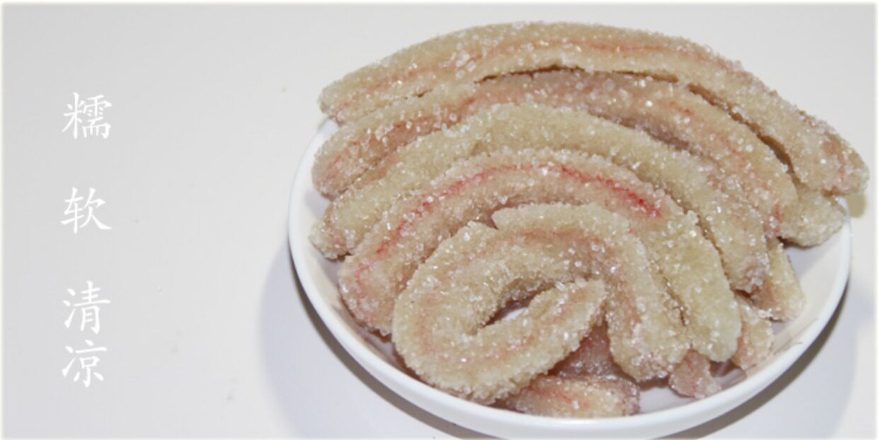 四川内江土特产零食 中秋节月饼 老式传统冰糖麻饼蜜饯馅 20个