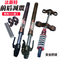 Front Shock Absorber Hydraulic Shock Absorber Conversion Kit Assembly Accessories for Cross-country Motorcycle Sports Car