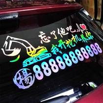Excavator dump truck forklift forklift truck crane harvester and other colorful phone number body advertising stickers