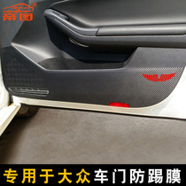 Di Tu Volkswagen new Jetta door anti-kick film 18 models Polaris speed Teng POLO Tiguan L modified anti-kick film sticker