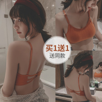 Beauty back bra Net red explosion camisole Vest Womens belt chest pad bottom anti-light wrap chest bra one-piece underwear