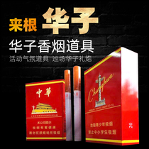 Simulation Huazi luminous Huazi cigarette box bar KTV new atmosphere props Huazi electronic fireworks shell salute shell