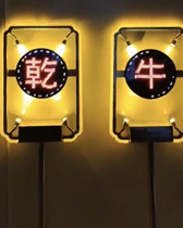 The new wine card Dionysus needle cover tablecloth LED walking screen card bar atmosphere props wine props