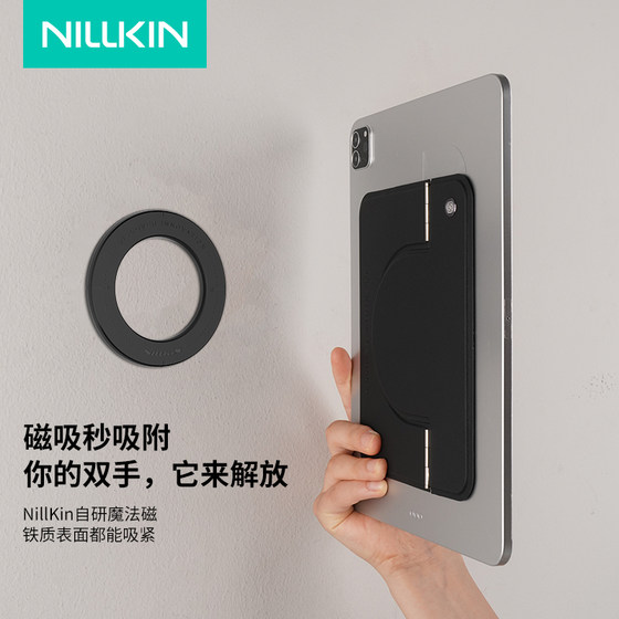 NELKIN은 iPad 태블릿 브래킷 스틱에 적합합니다 마그네틱 흡입 Magsafe Lazy Tablet Bracket Multi-standing 휴대용 스텔스 브래킷 Xiaomi 특수 백 스틱 수평 및 수직 조명 및 얇은 NELKIN은 iPad 태블릿 브래킷 스틱에 적합합니다 마그네틱 흡입 Magsafe Lazy Tablet Bracket Multi-standing 휴대용 스텔스 브래킷 Xiaomi 특수 백 스틱 수평 및 수직 조명 및 얇은