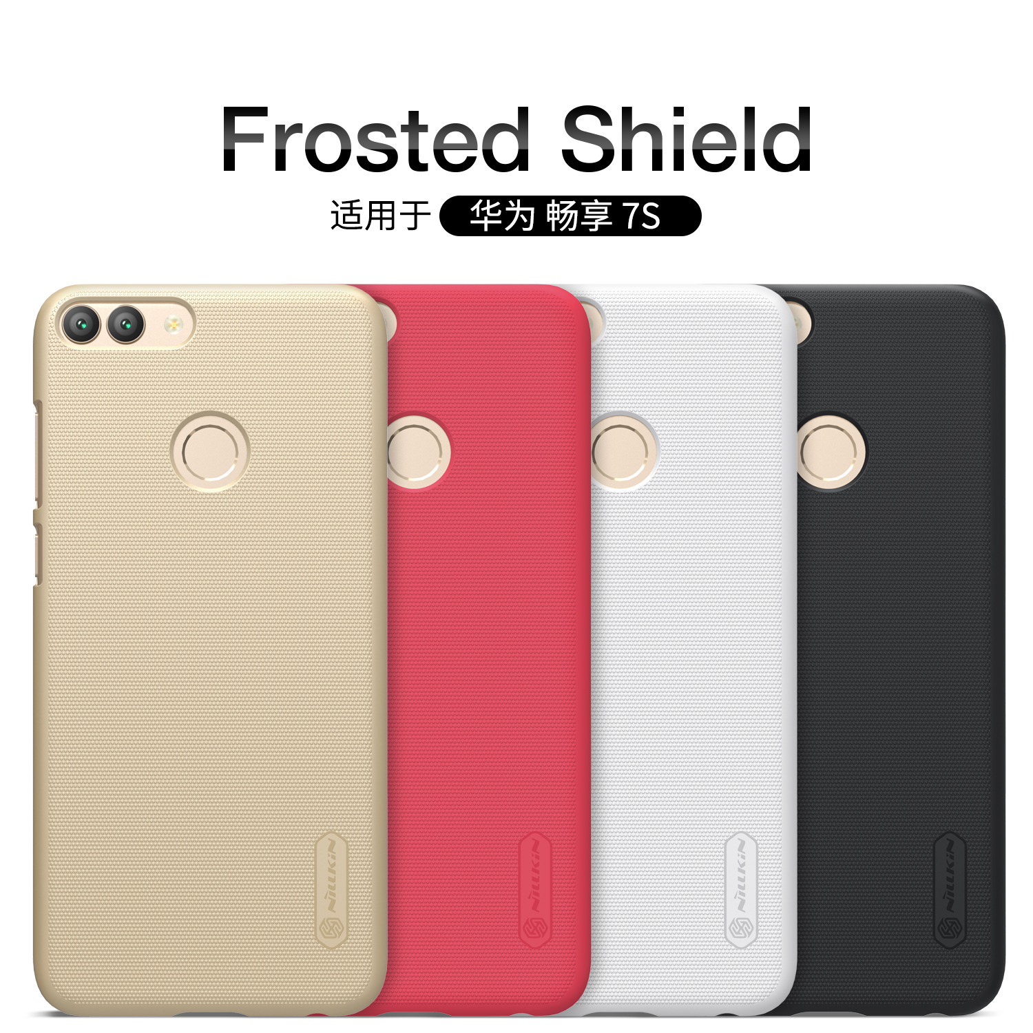 coque huawei enjoy 7s coque huawei enjoy 7s
