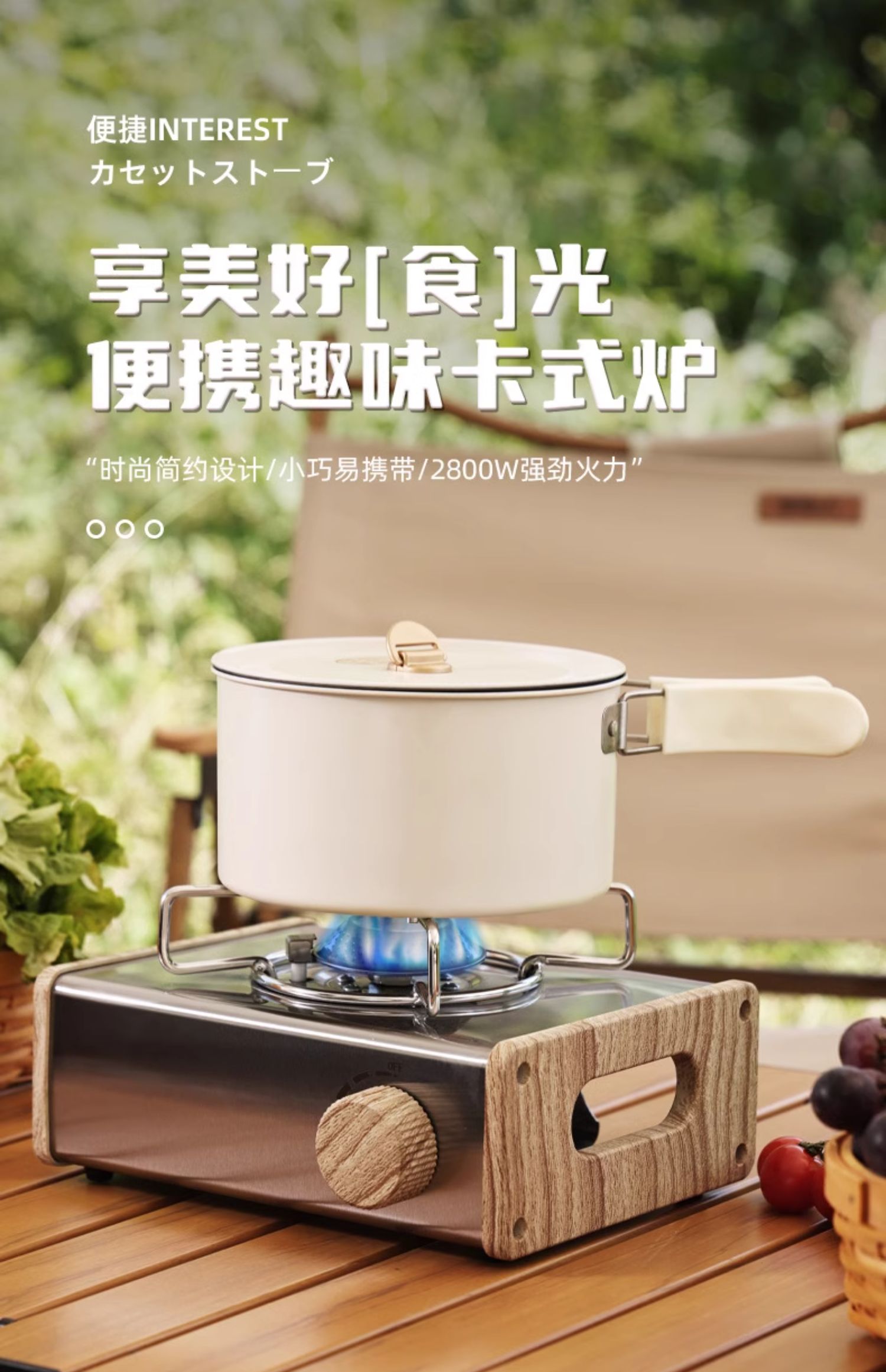 卡式炉户外便携卡磁瓦斯炉燃气迷你煮茶炉火锅露营野外炉具煤气灶