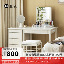 Pleasant Oxygen Body Wash Dresden Dresser White Wax Wood Solid Wood Bedroom Modern Minima Small Makeup Table Desk Body