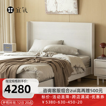 Pleasant Oxygen Moon Bed White Waxy Wood Solid Wood Bed Modern Minimalist Master Bedroom Log Double Man Bed Nordic Main Bed