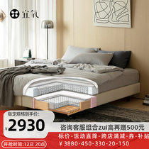 Pleasant Oxygen Mound Bed Spring Bed Box Modern Minimalist Cloth Art Bed Mood minimalist headboard suspended tech cloth