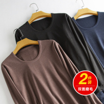 Autumn clothes men wear one-piece Top thick thin velvet underwear upper body warm clothing self-heating cotton sweater winter base shirt