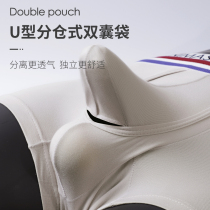 2 pieces of elephant nose underwear gun type split boxer male sexy trend personality disgruntled JJ bag bag