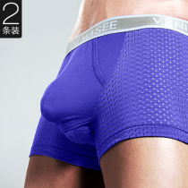 All living beings flower gun type separated underwear male scrotum flat horn Ice Silk breathable spermatic vein thin curved quadrangle pants