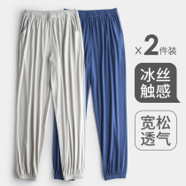 Pajama pants mens spring and autumn thin size loose loose can wear Ice Silk home pants small feet anti mosquito pants comfortable and breathable trousers
