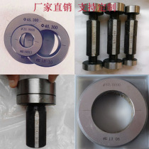 Smooth ring gauge internal and internal diameter inner hole stop gauge school table proofreading high precision pair of table standard glossy surface ring