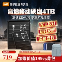 (Free package installment interest-free)WD Western Digital 4t game mobile hard drive 4tb Western Digital WD_Black P10 High-speed external PS4 mechanical black disk Xbox one large capacity