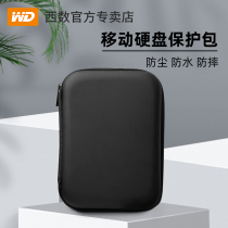 Hard Drive Bag WD Western Data Sheet Toshiba Mobile Hard Drive Bag 2 5 Portable Bag Hard Drive Storage Box