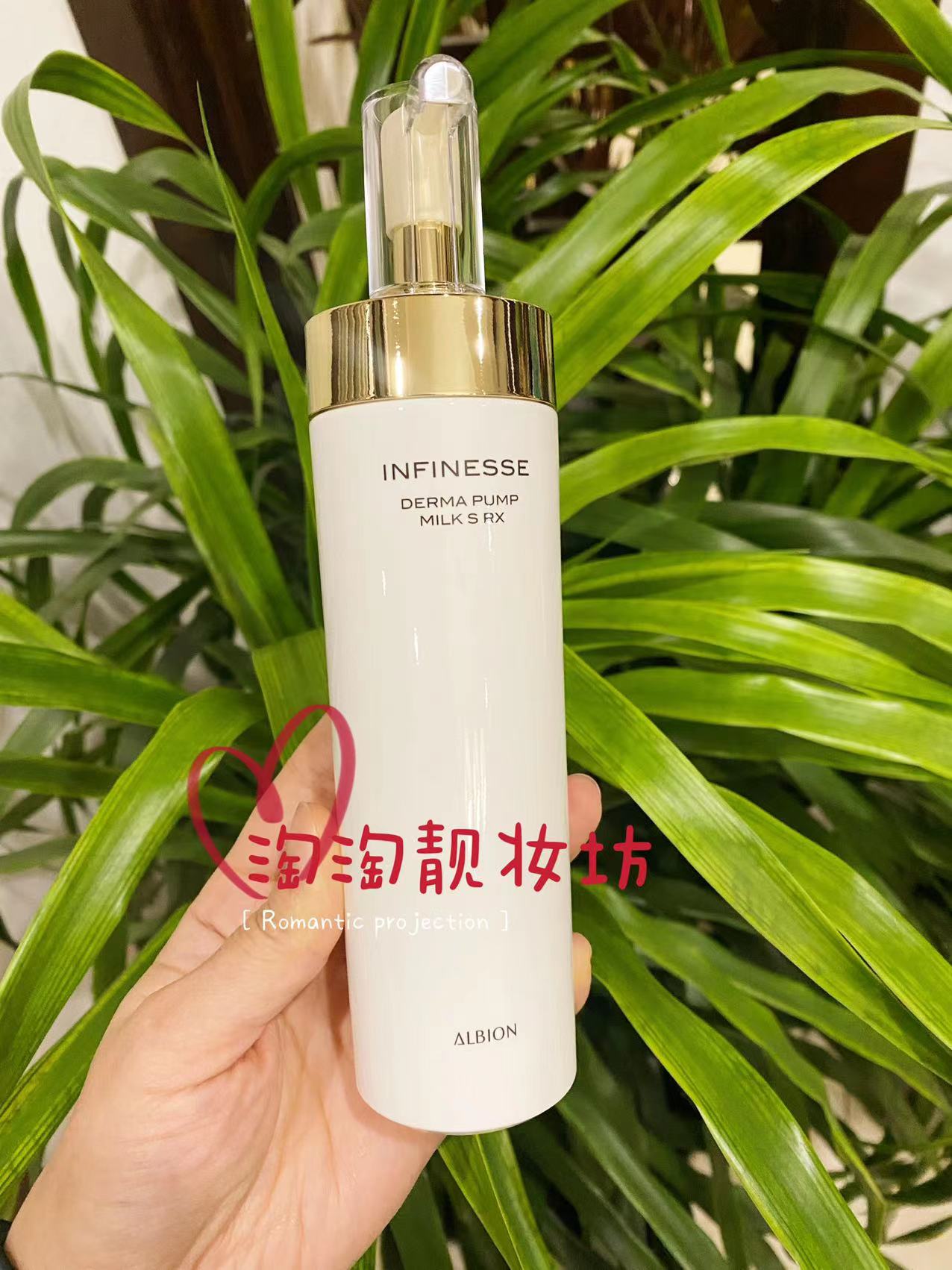 升级新品嘭嘭胶原乳