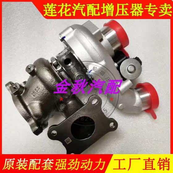 Chery Tiggo 8 Arrizo Qoros 1.5T 1.6T 터보 차저 액세서리 E4T16-1118010 Chery Tiggo 8 Arrizo Qoros 1.5T 1.6T 터보 차저 액세서리 E4T16-1118010