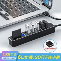 Computer USB interface Converter Splitter Expansion u disk otg multi-function TF SD camera Memory card reader