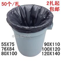 Large garbage bag multi-specification thick plastic bag large size garbage bag custom flat roll property cleaning plastic bag