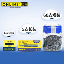 German imported ONLINE European collar pen ink sack can replace non-carbon ink non-carbon ink gall color ink sac 6 boxed European Standard General 60 Schneider available