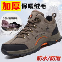 Winter old man cotton shoes with velvet and warmer and thickened dad outdoor snow boots